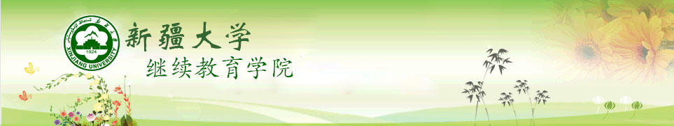 ��������ѧԺ